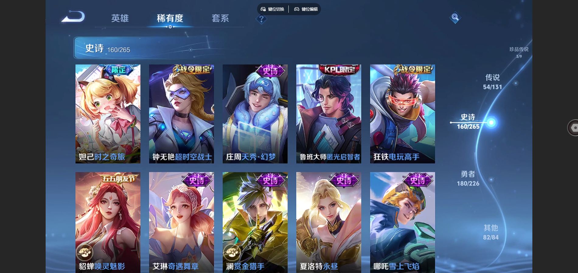 WZCMW3396995王者荣耀账号详情图22