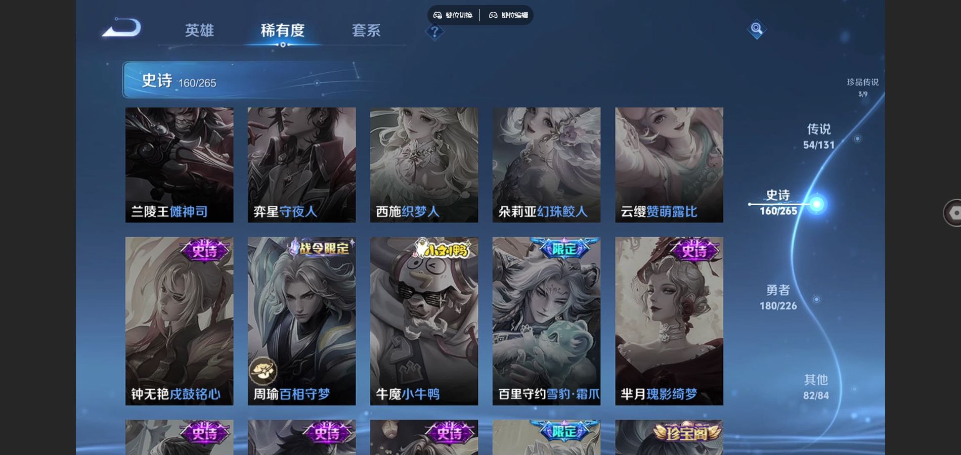 WZCMW3396995王者荣耀账号详情图12