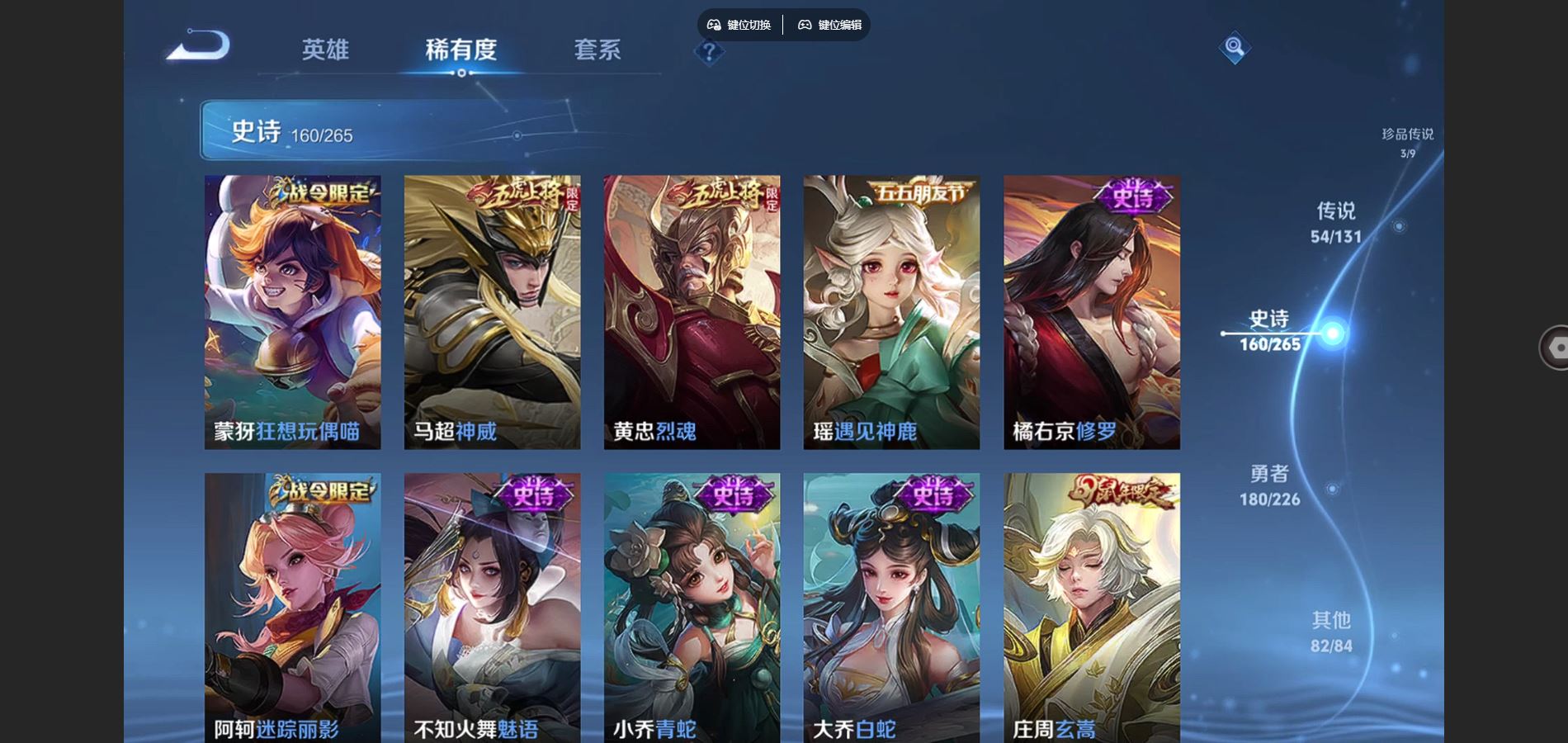 WZCMW3396995王者荣耀账号详情图18