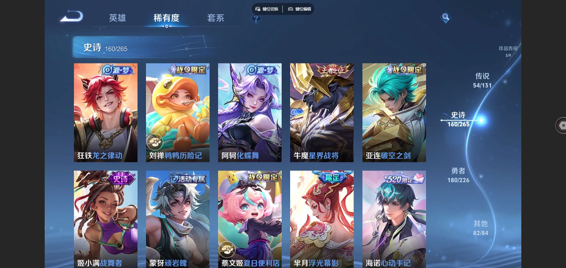 WZCMW3396995王者荣耀账号详情图14