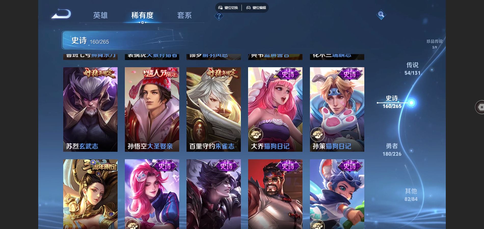 WZCMW3396995王者荣耀账号详情图29