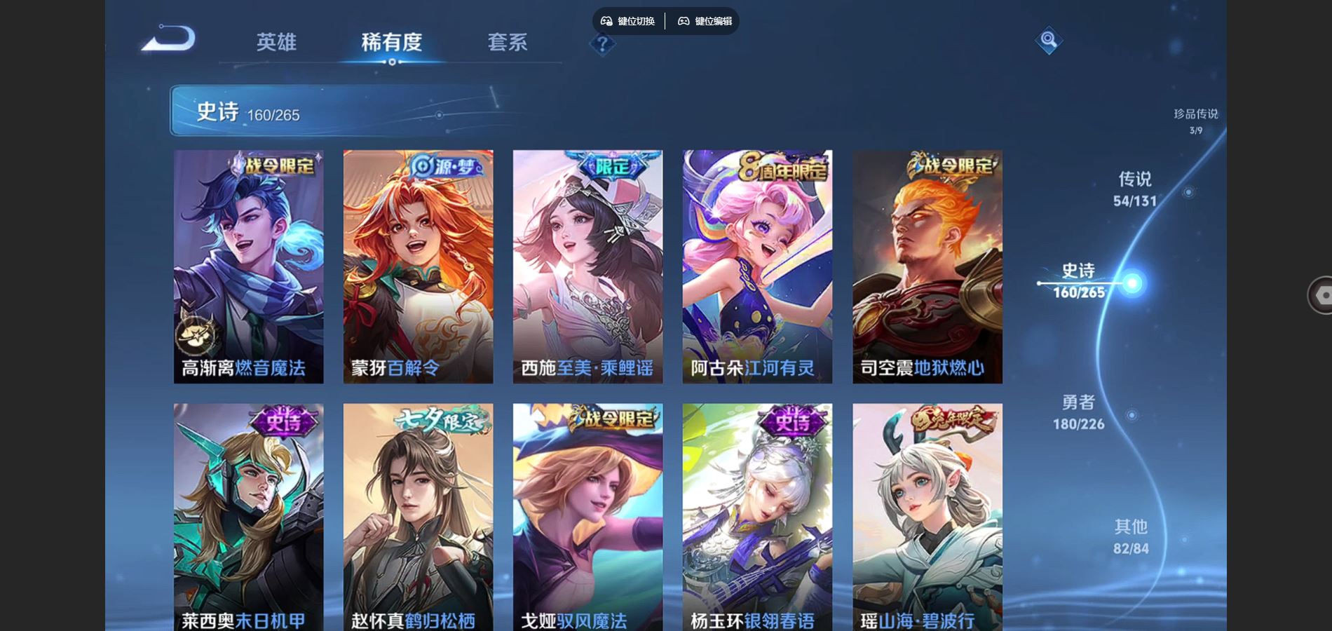 WZCMW3396995王者荣耀账号详情图27