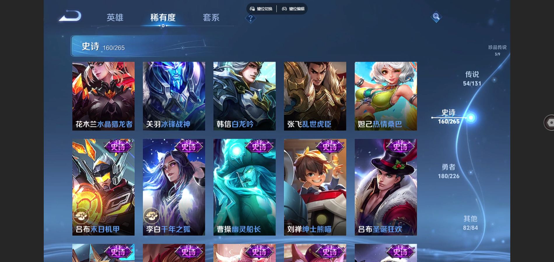 WZCMW3396995王者荣耀账号详情图28