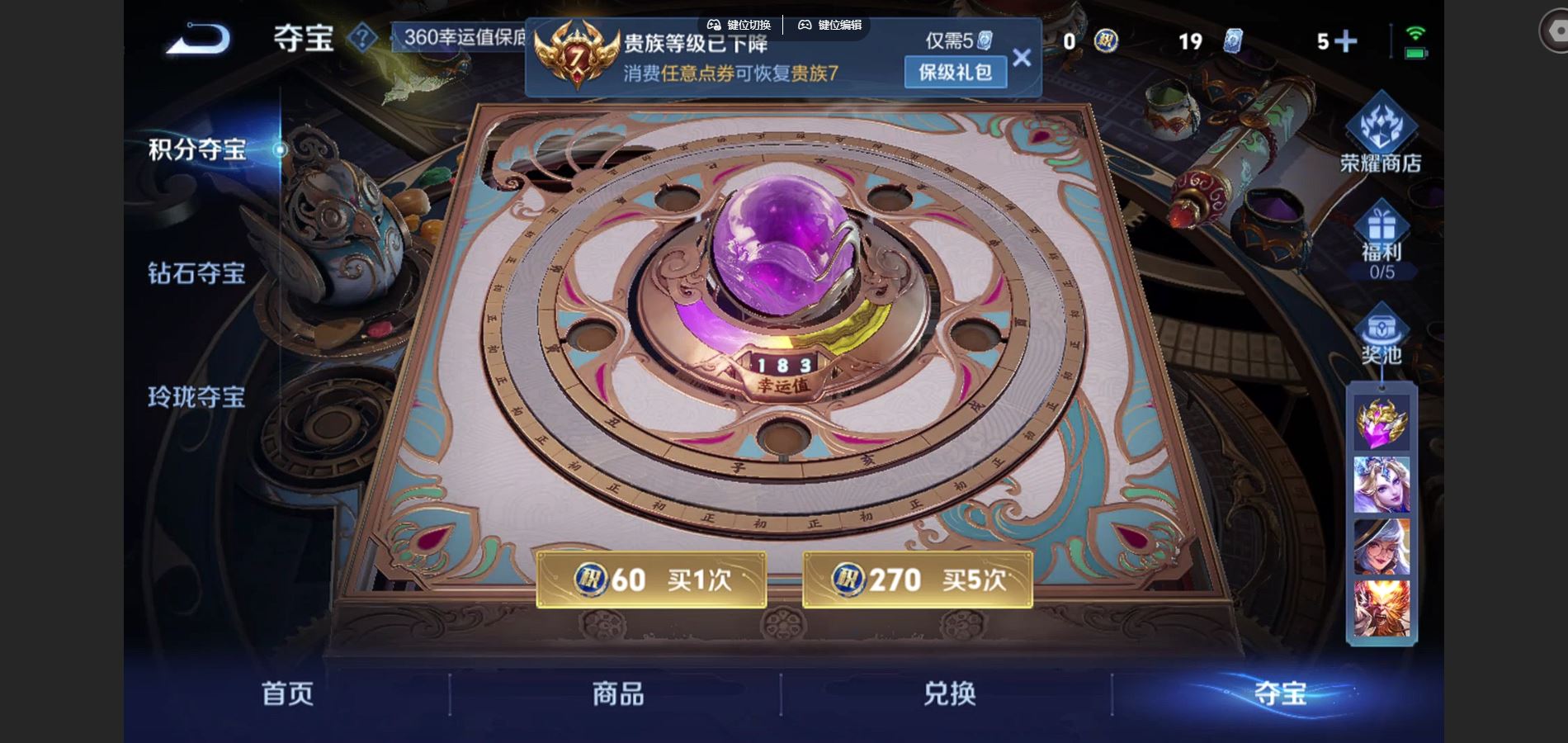 WZCMW3396992王者荣耀账号详情图17