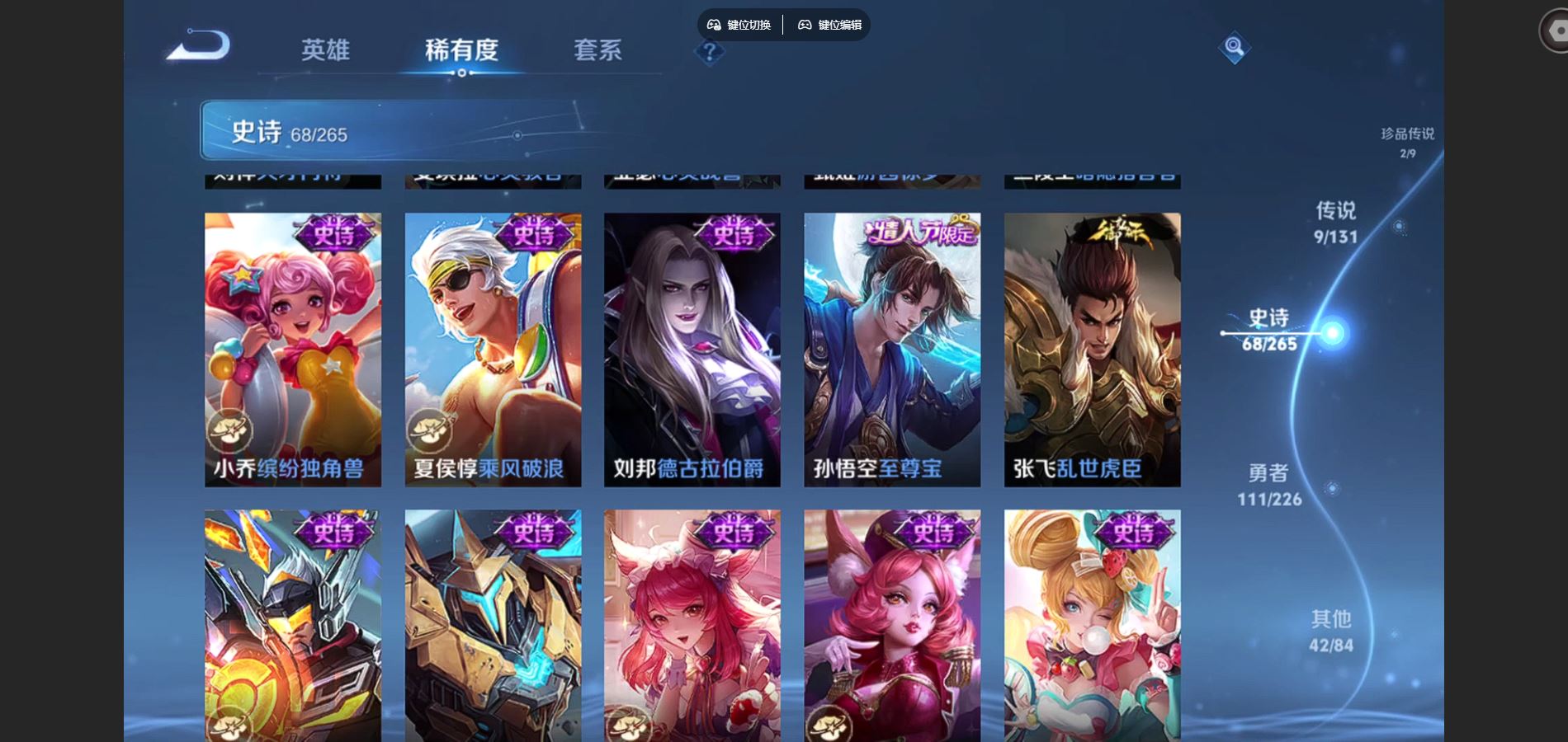 WZCMW3396992王者荣耀账号详情图9