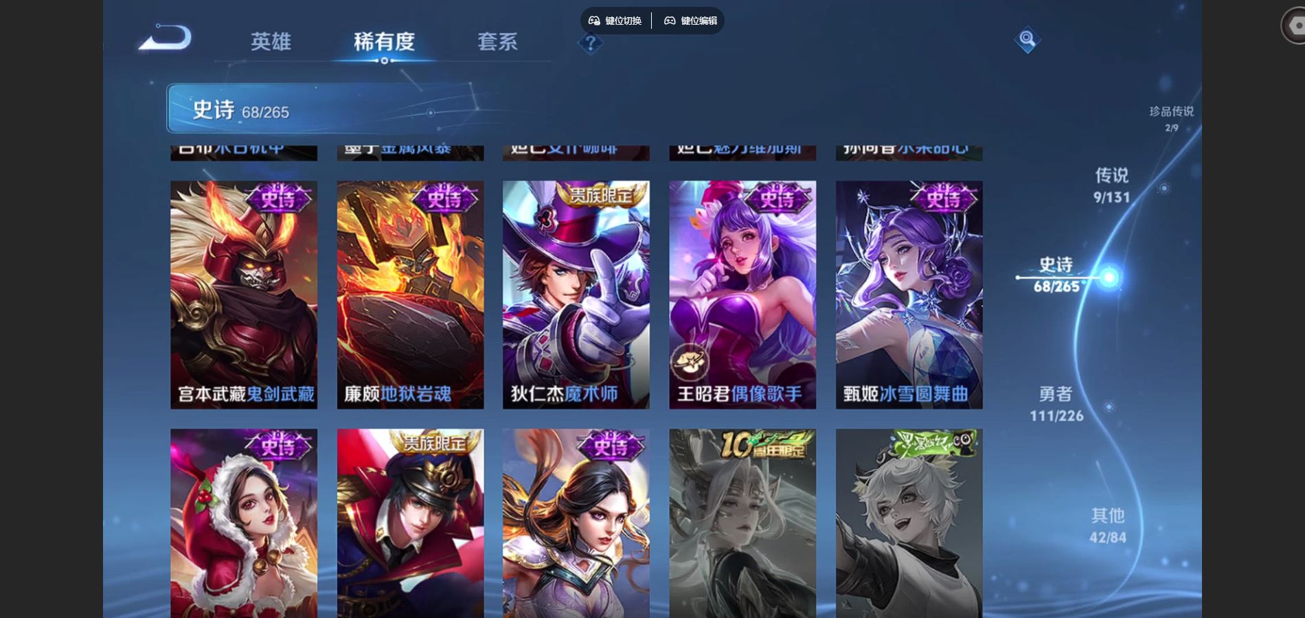 WZCMW3396992王者荣耀账号详情图12