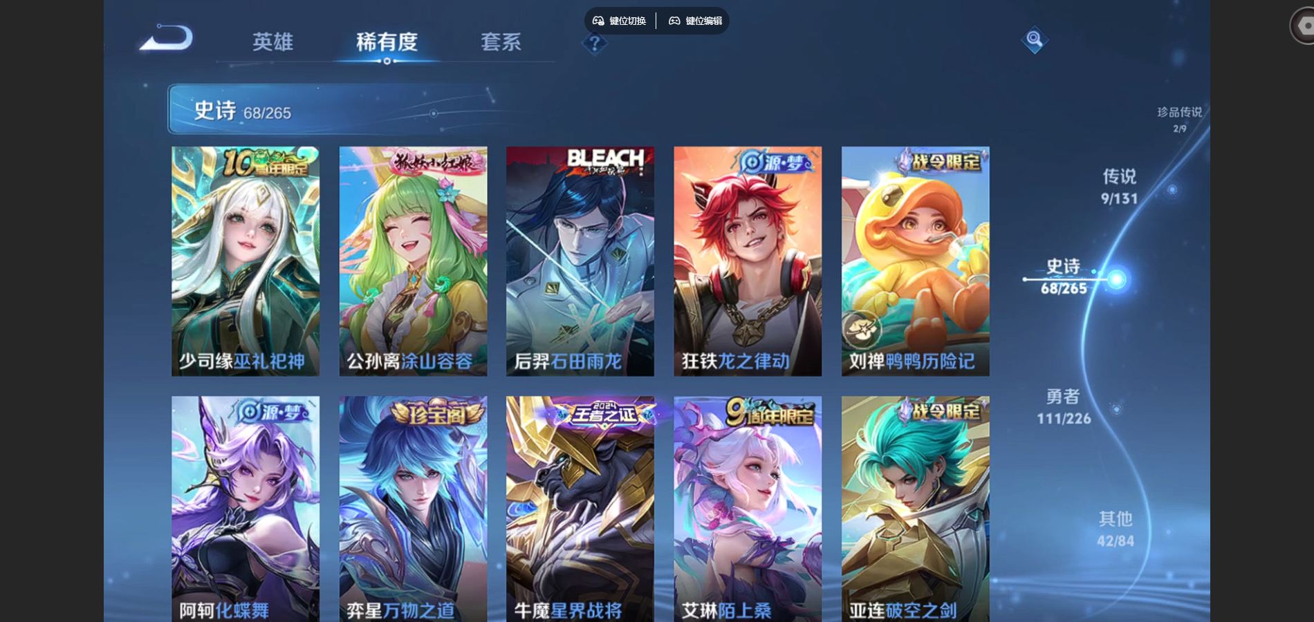 WZCMW3396992王者荣耀账号详情图11