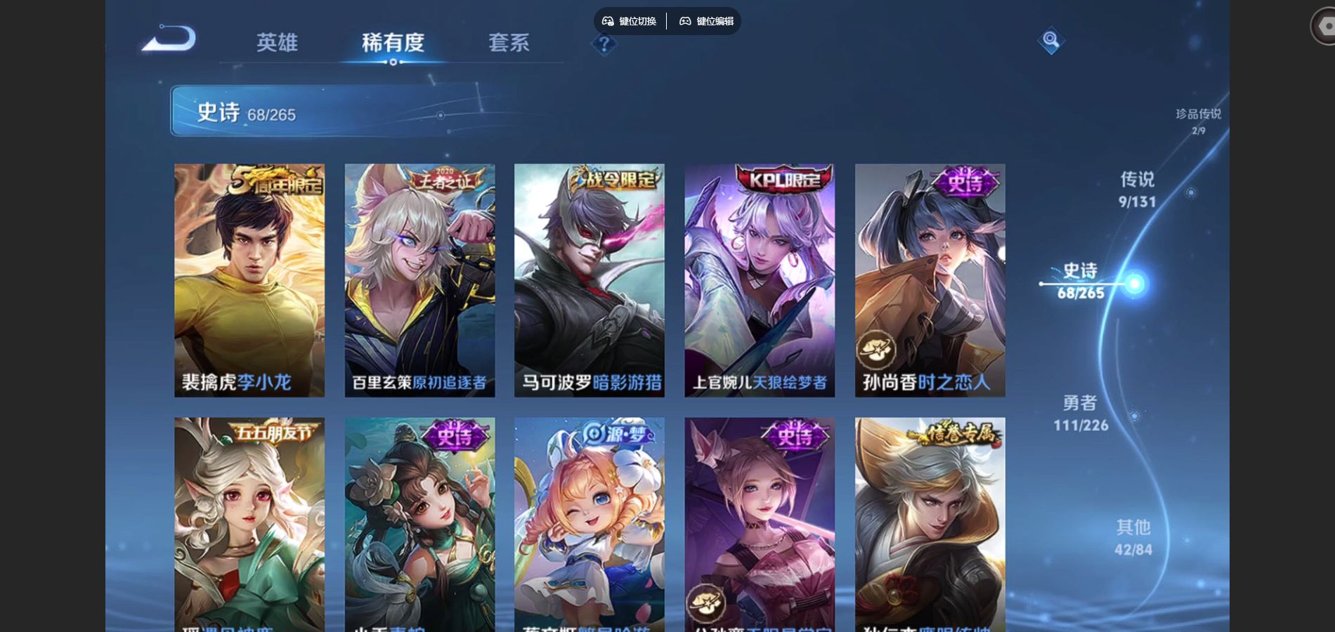 WZCMW3396992王者荣耀账号详情图13