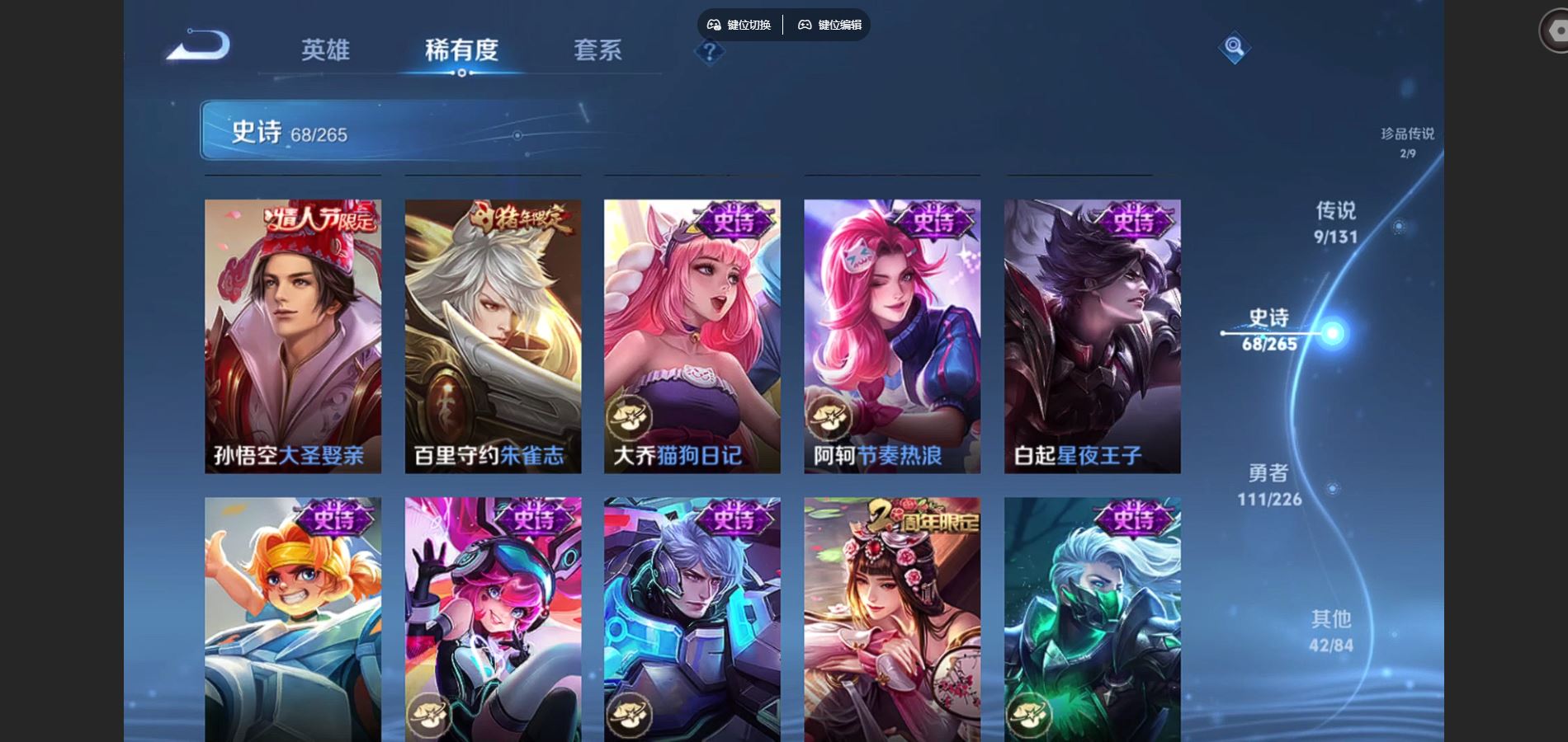 WZCMW3396992王者荣耀账号详情图10