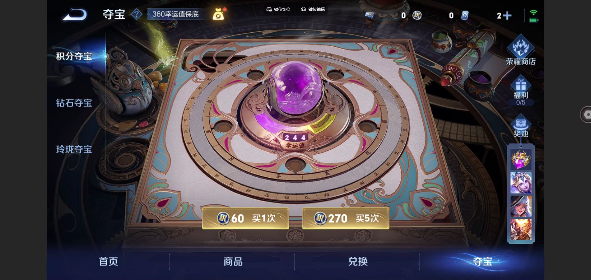 WZCMW3396974王者荣耀账号详情图12