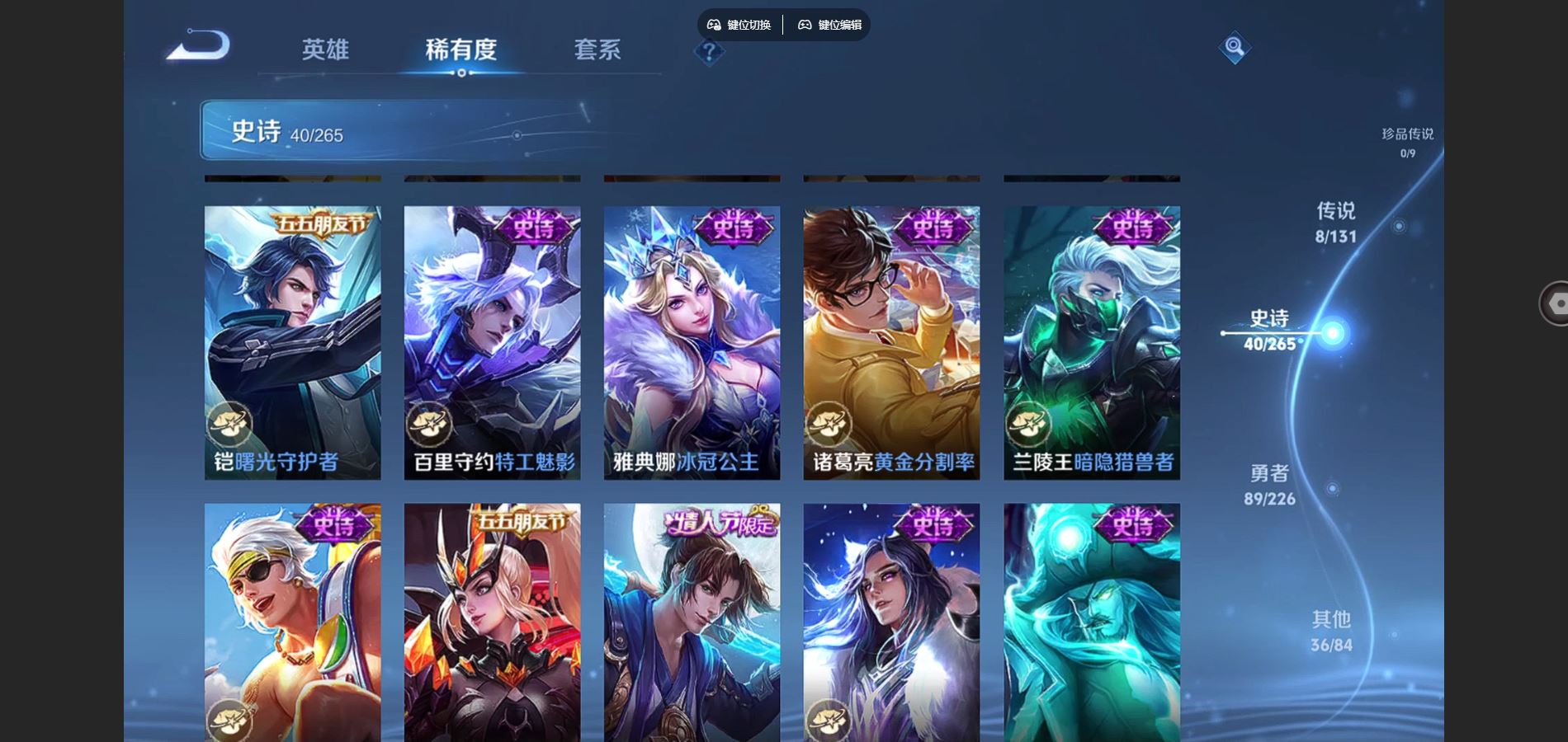 WZCMW3396974王者荣耀账号详情图9