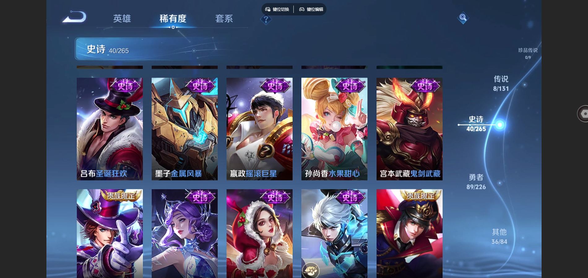 WZCMW3396974王者荣耀账号详情图11