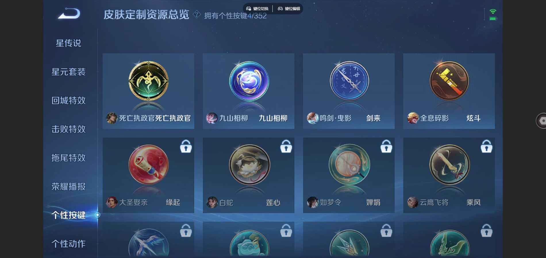 WZCMW3418613王者荣耀账号详情图19 WZCMW3418613王者荣耀账号详情图19