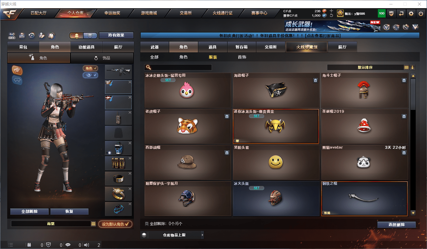 CFQM364674穿越火线账号详情图11 CFQM364674穿越火线账号详情图11