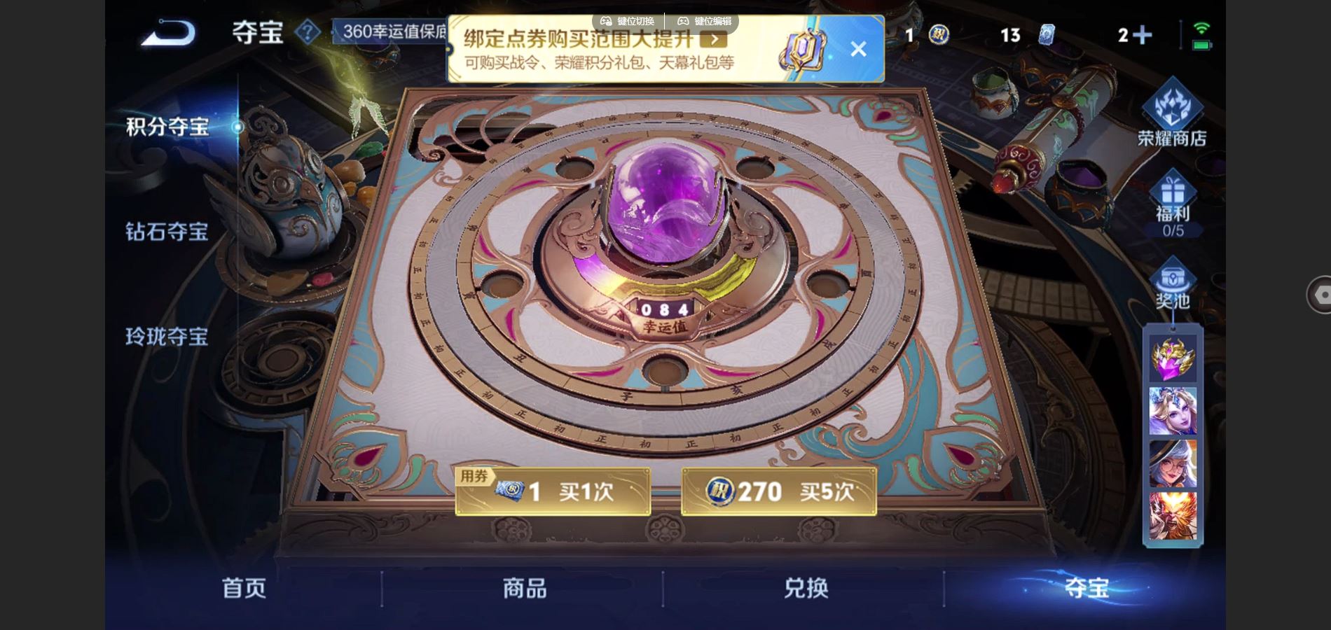 WZCMW3397011王者荣耀账号详情图24 WZCMW3397011王者荣耀账号详情图24