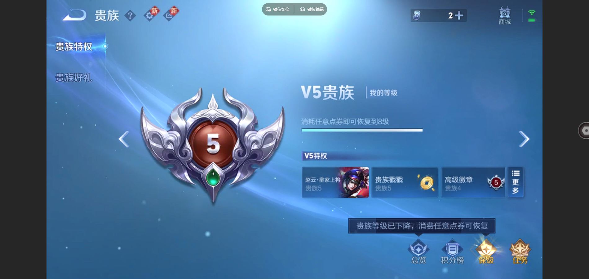 WZCMW3397011王者荣耀账号详情图4 WZCMW3397011王者荣耀账号详情图4