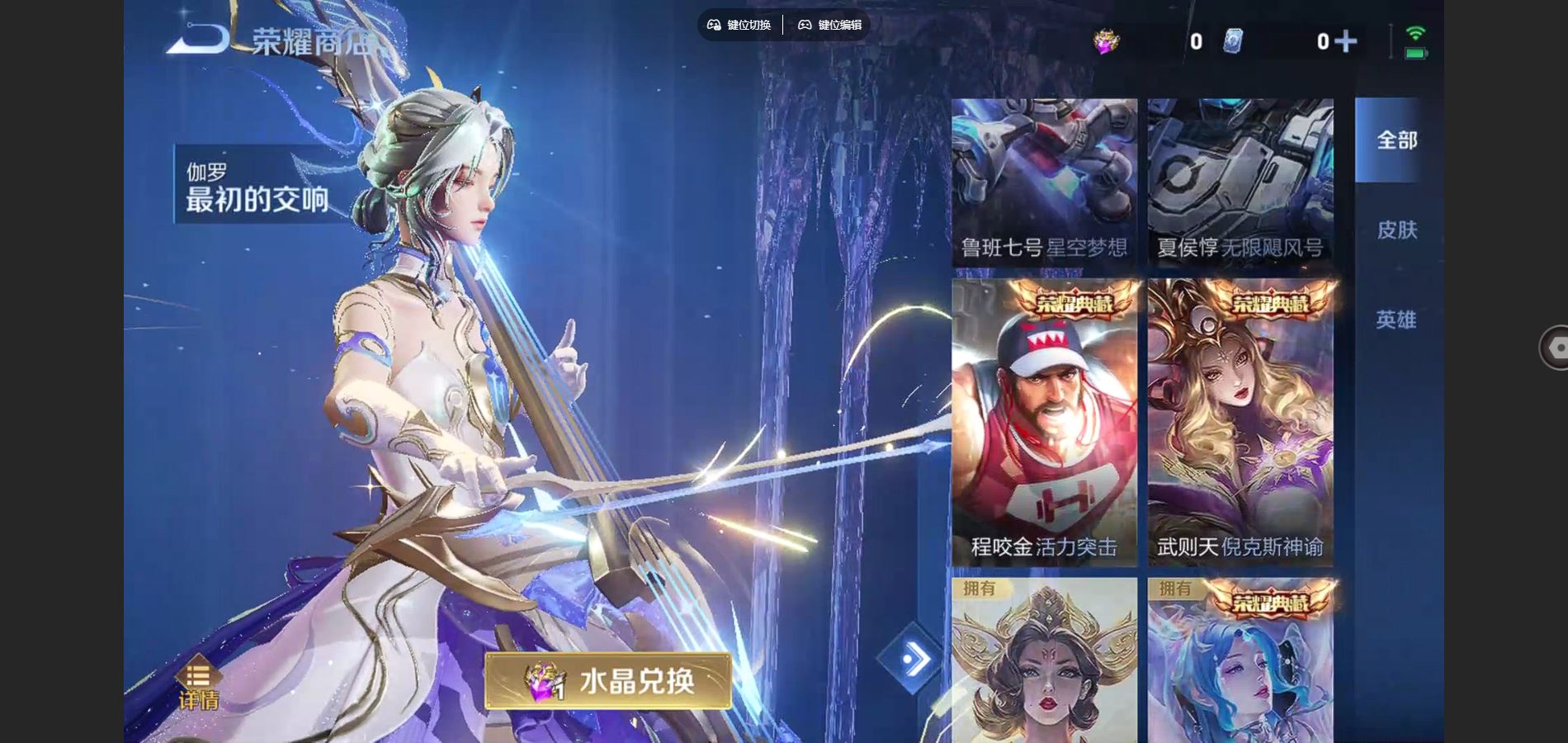 WZCMW3397010王者荣耀账号详情图22 WZCMW3397010王者荣耀账号详情图22