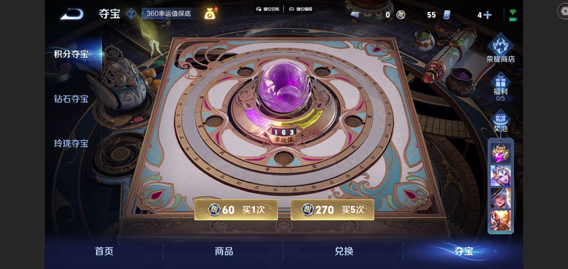 WZCMW3397007王者荣耀账号详情图22