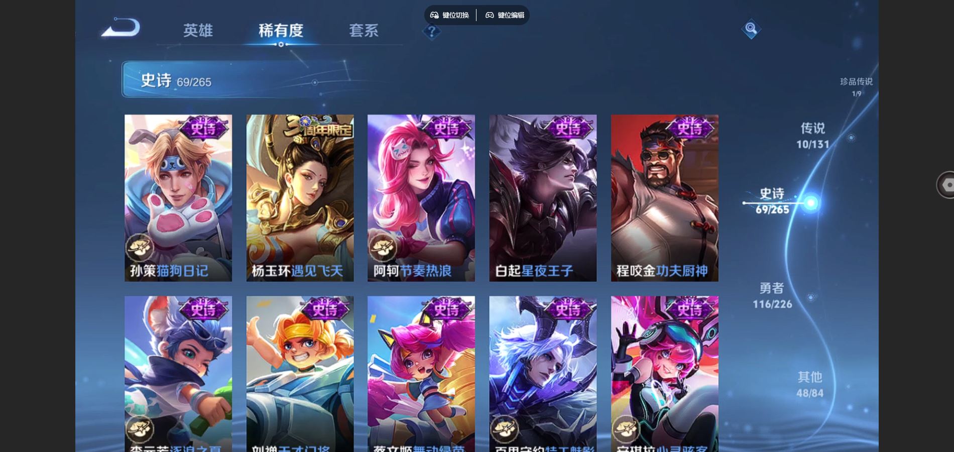 WZCMW3397002王者荣耀账号详情图13 WZCMW3397002王者荣耀账号详情图13