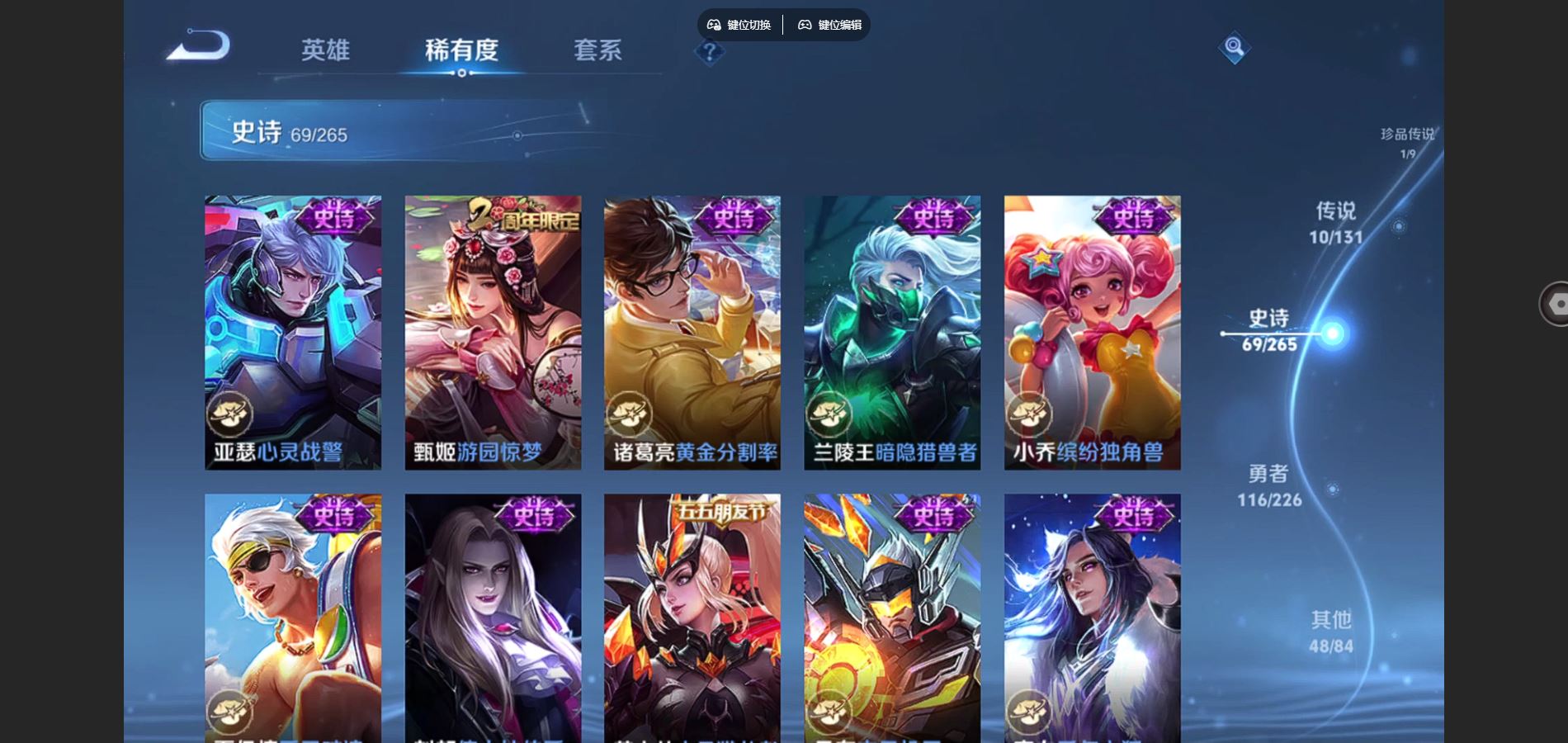 WZCMW3397002王者荣耀账号详情图14 WZCMW3397002王者荣耀账号详情图14