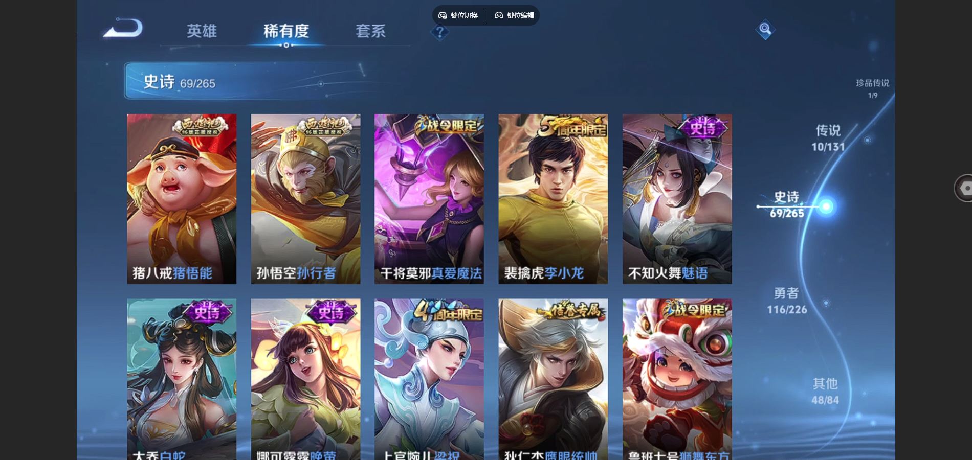 WZCMW3397002王者荣耀账号详情图11 WZCMW3397002王者荣耀账号详情图11