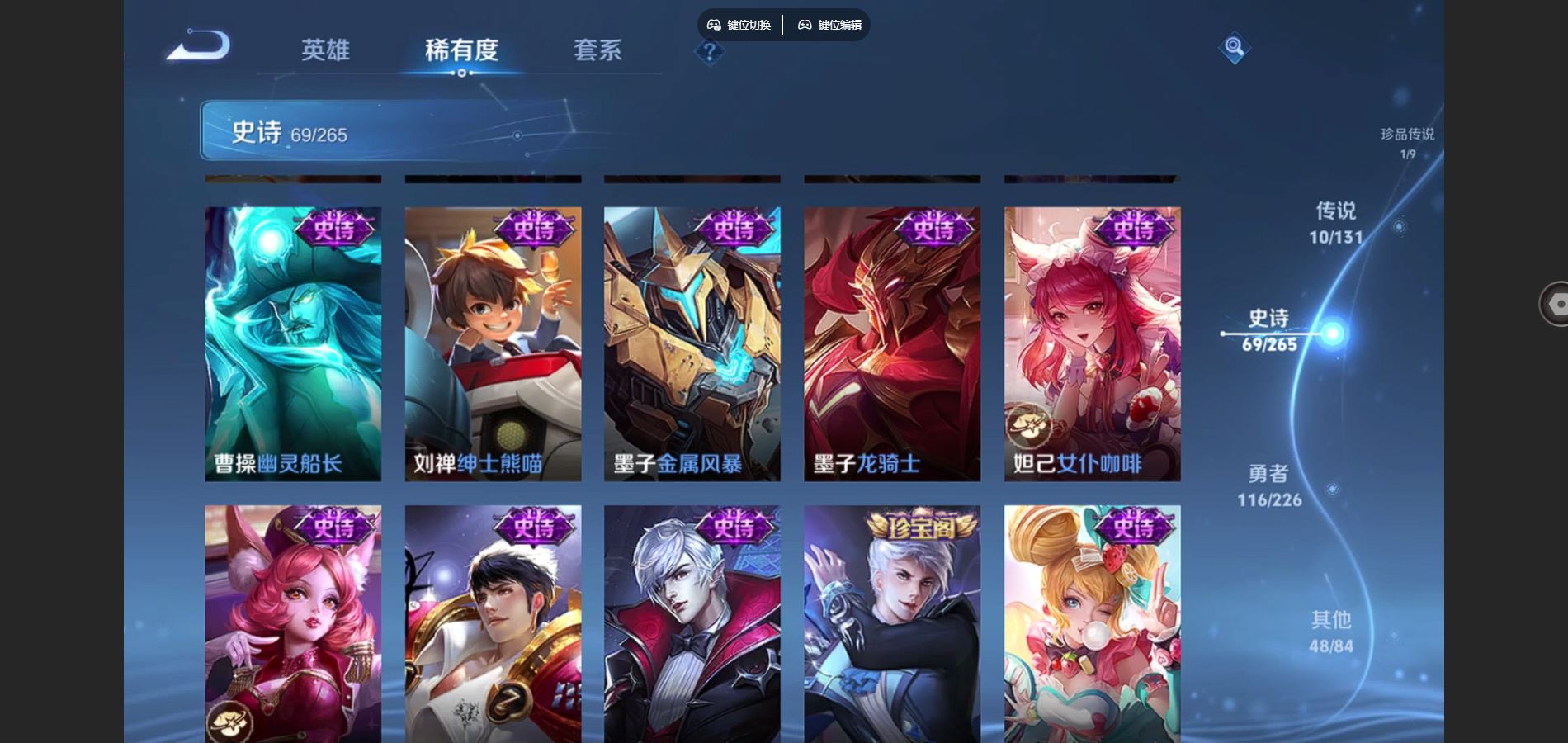 WZCMW3397002王者荣耀账号详情图16 WZCMW3397002王者荣耀账号详情图16