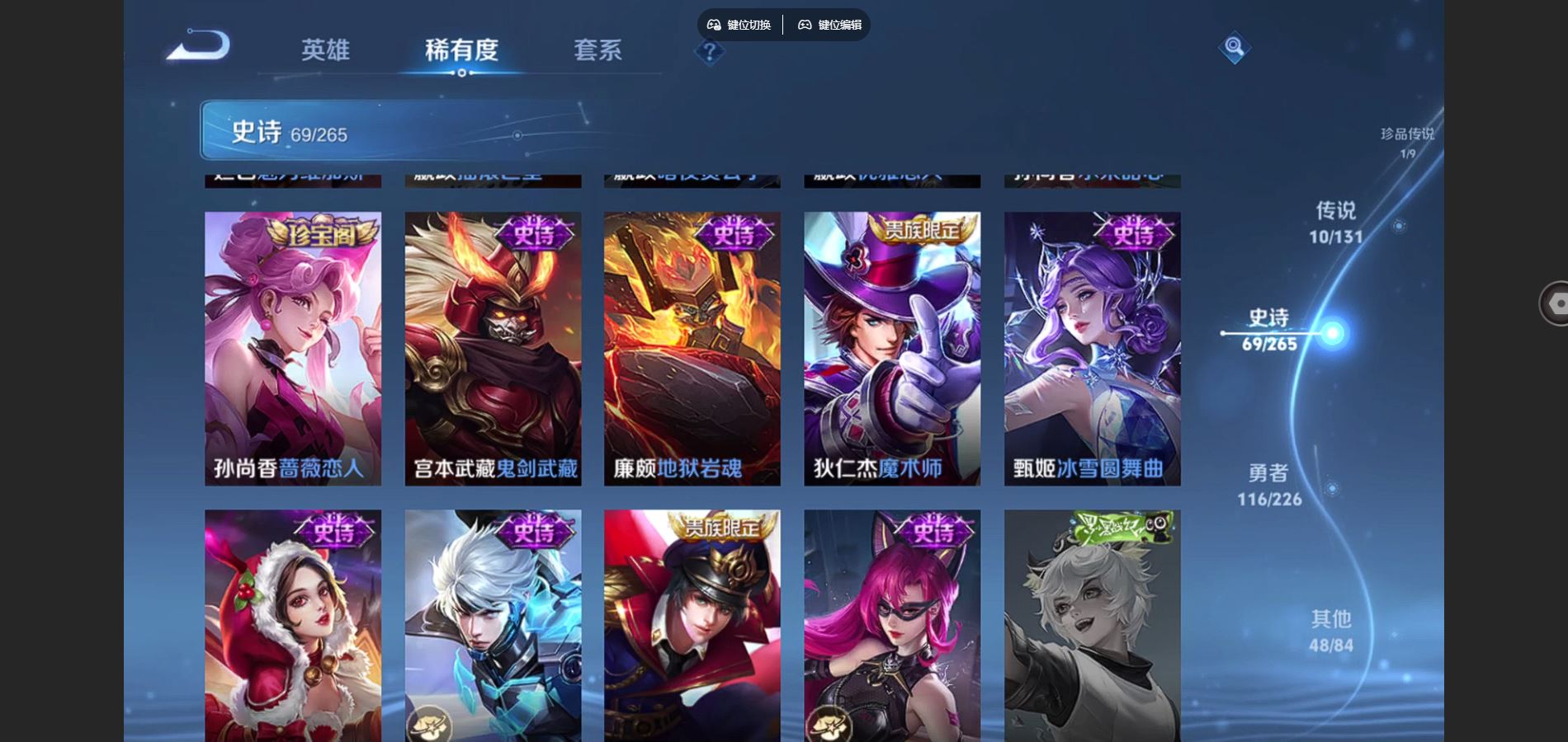 WZCMW3397002王者荣耀账号详情图15 WZCMW3397002王者荣耀账号详情图15