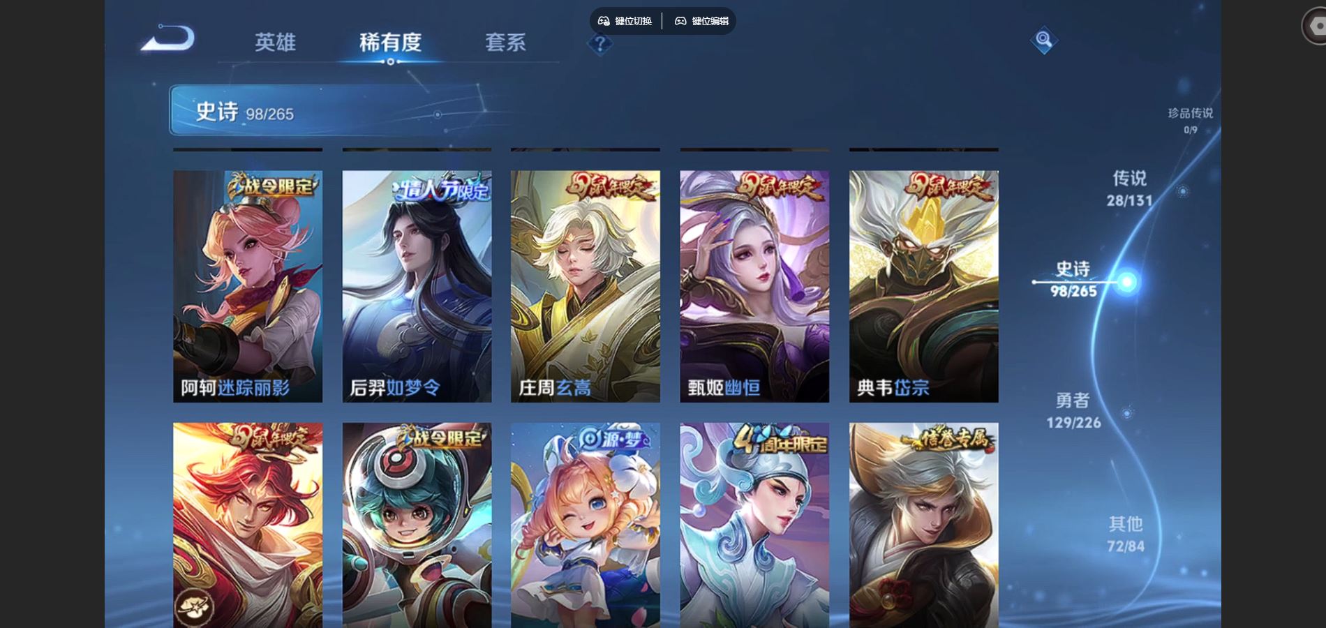 WZCMW3397033王者荣耀账号详情图18