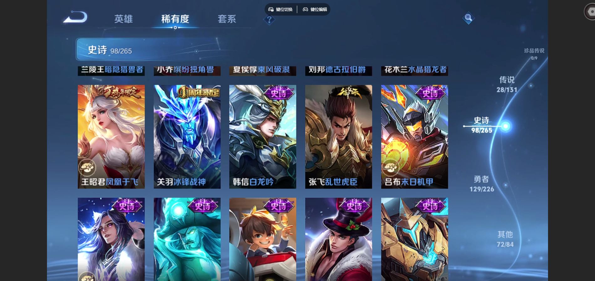 WZCMW3397033王者荣耀账号详情图21