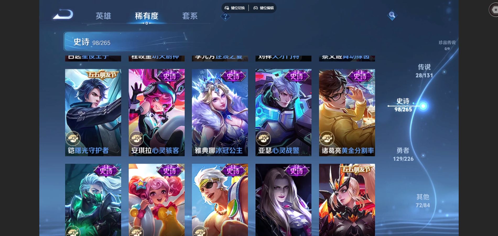 WZCMW3397033王者荣耀账号详情图22