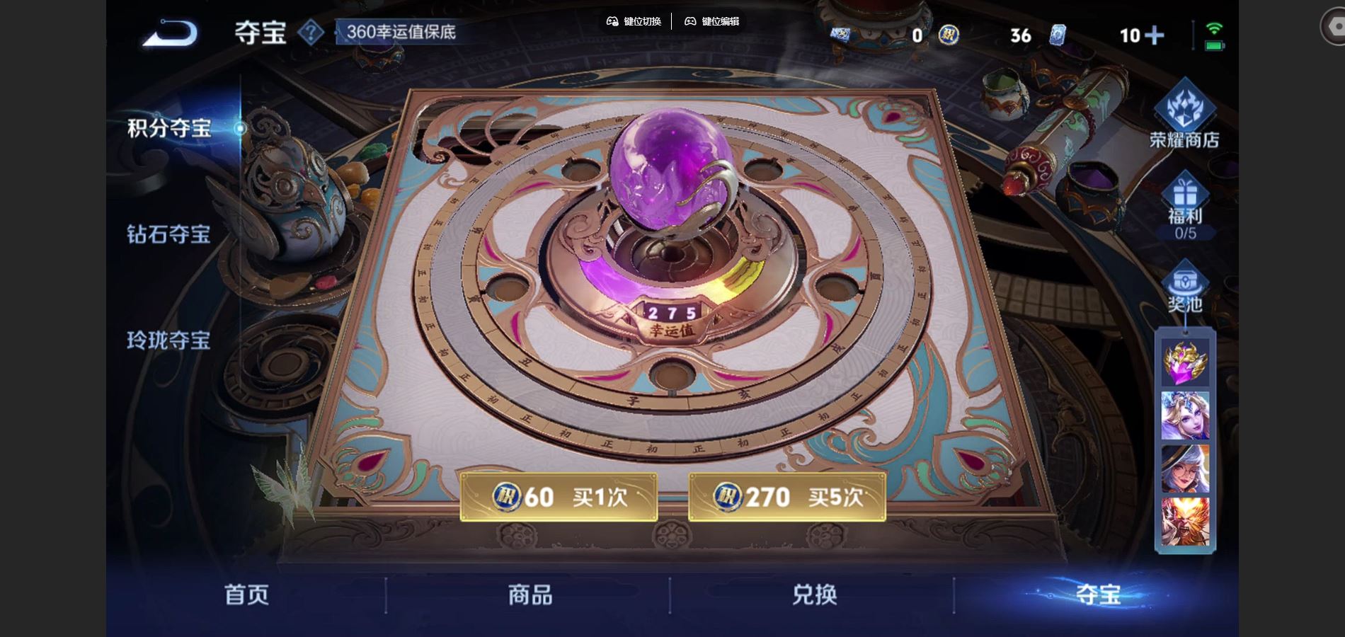 WZCMW3397033王者荣耀账号详情图24