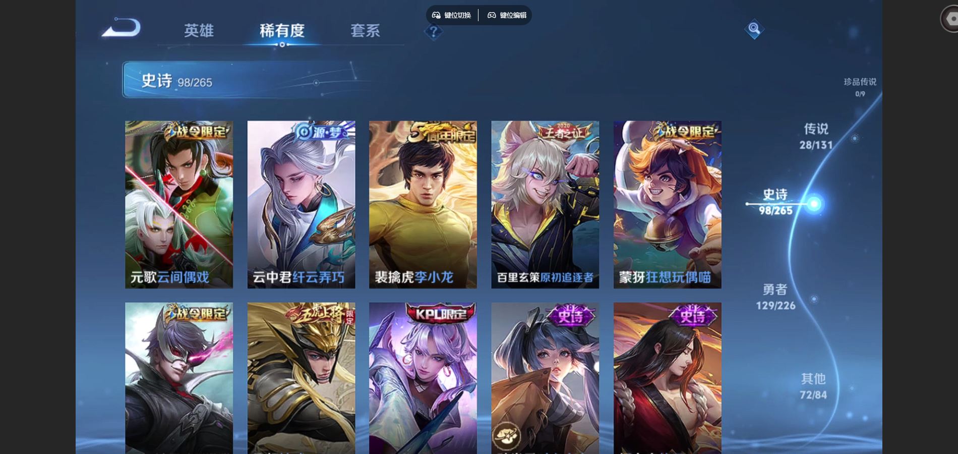 WZCMW3397033王者荣耀账号详情图17