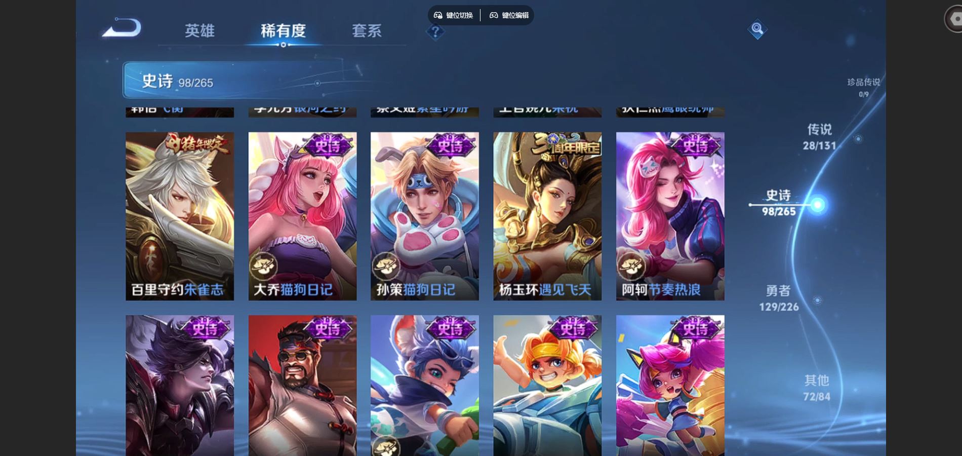 WZCMW3397033王者荣耀账号详情图19