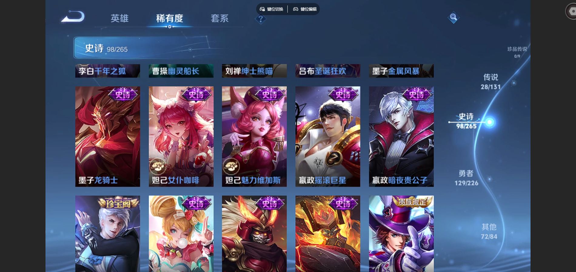 WZCMW3397033王者荣耀账号详情图23