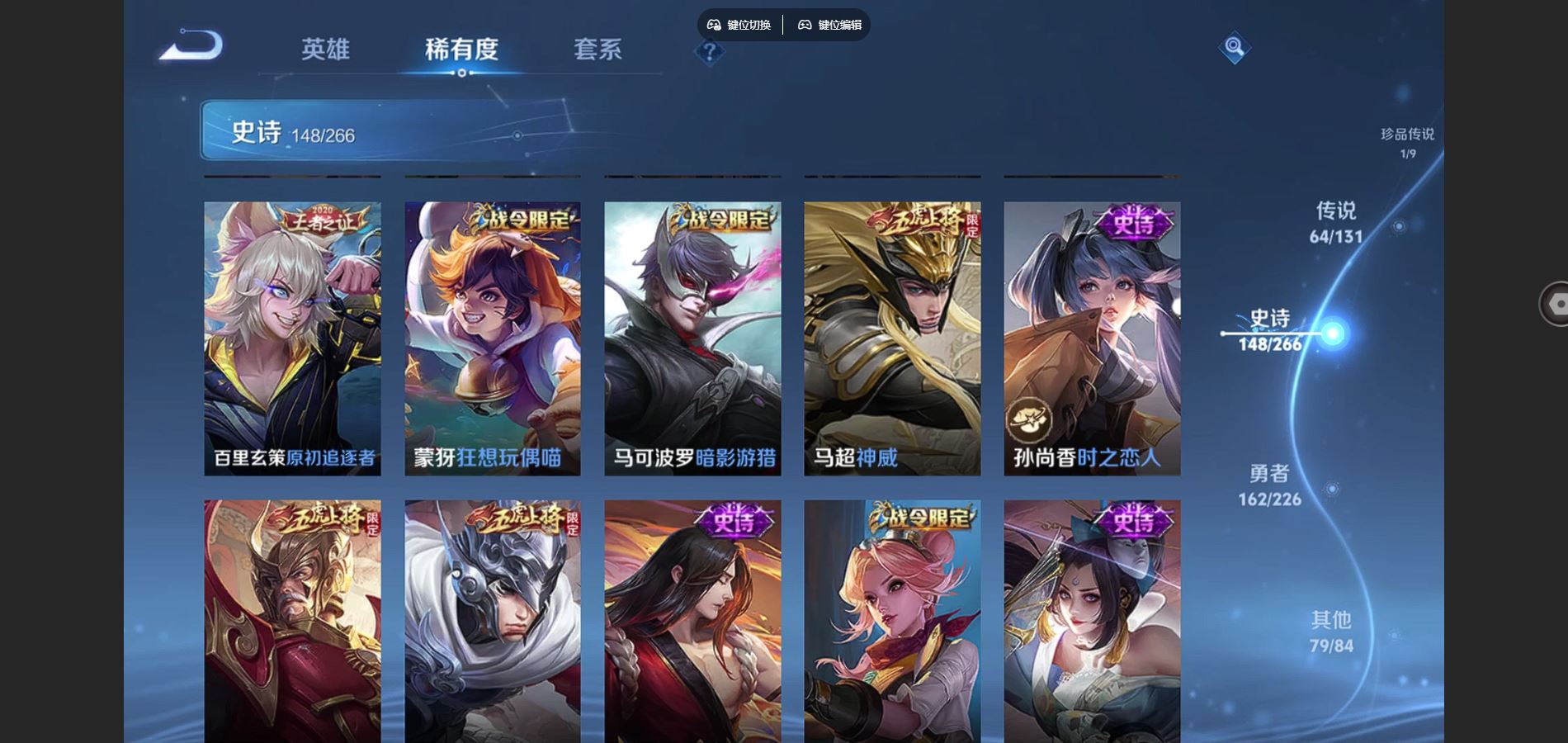 WZCMW3397025王者荣耀账号详情图22 WZCMW3397025王者荣耀账号详情图22