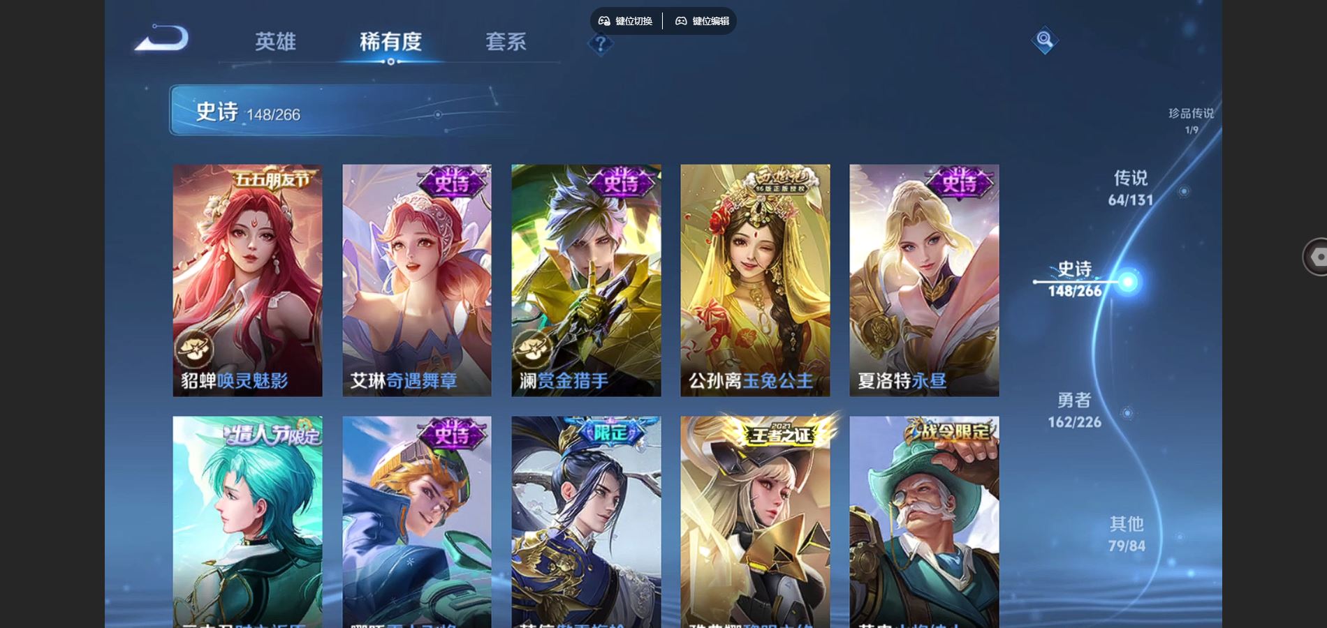 WZCMW3397025王者荣耀账号详情图20 WZCMW3397025王者荣耀账号详情图20