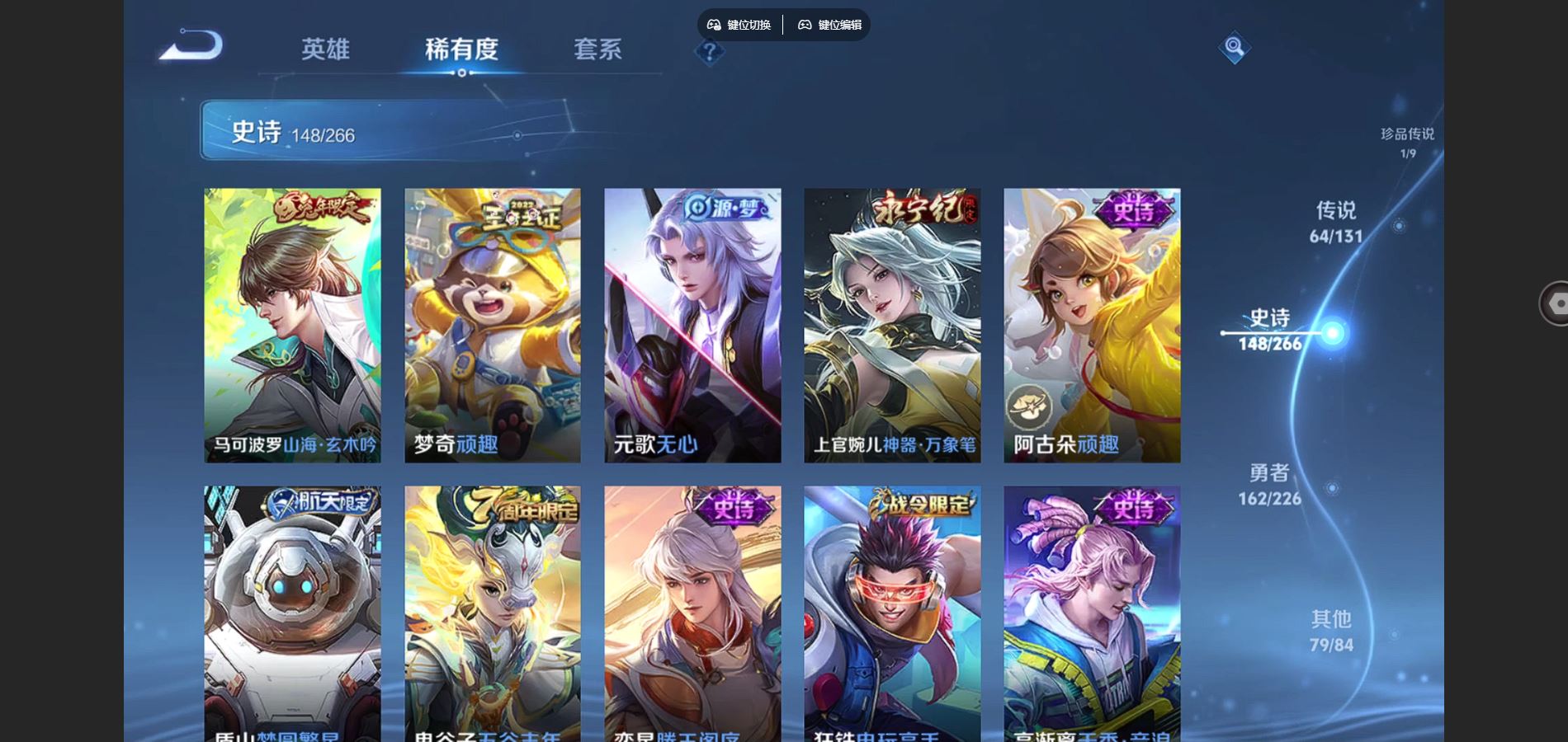 WZCMW3397025王者荣耀账号详情图18 WZCMW3397025王者荣耀账号详情图18