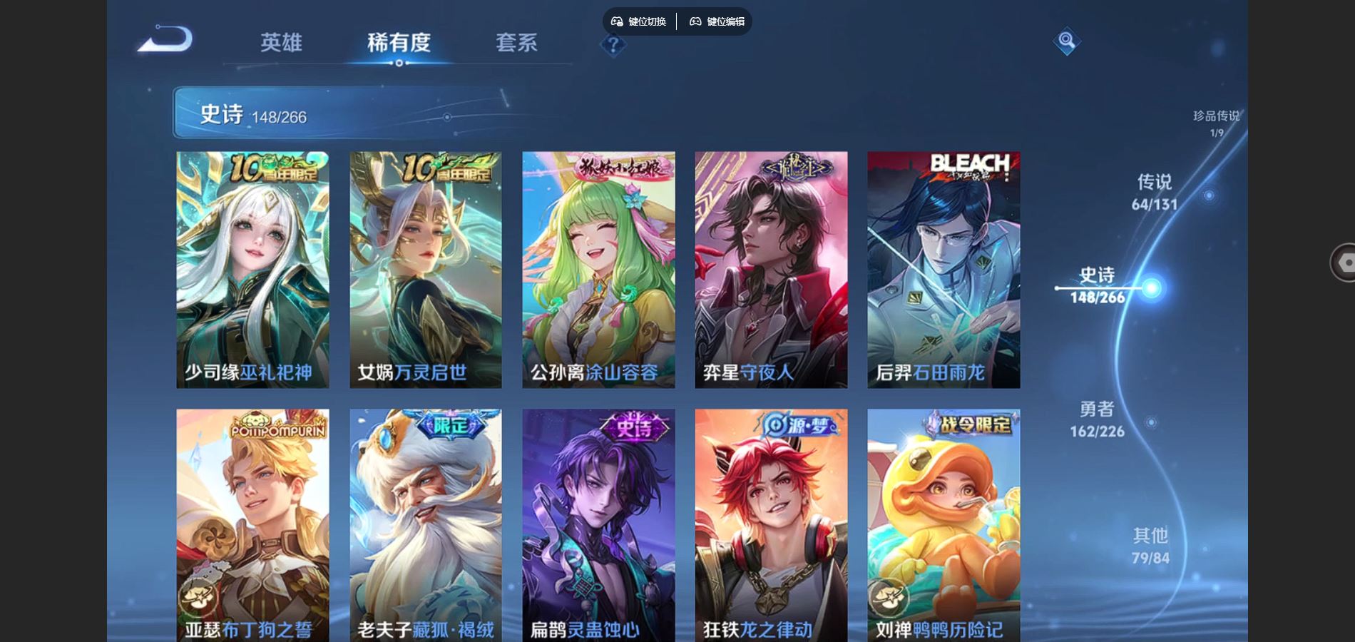 WZCMW3397025王者荣耀账号详情图15 WZCMW3397025王者荣耀账号详情图15