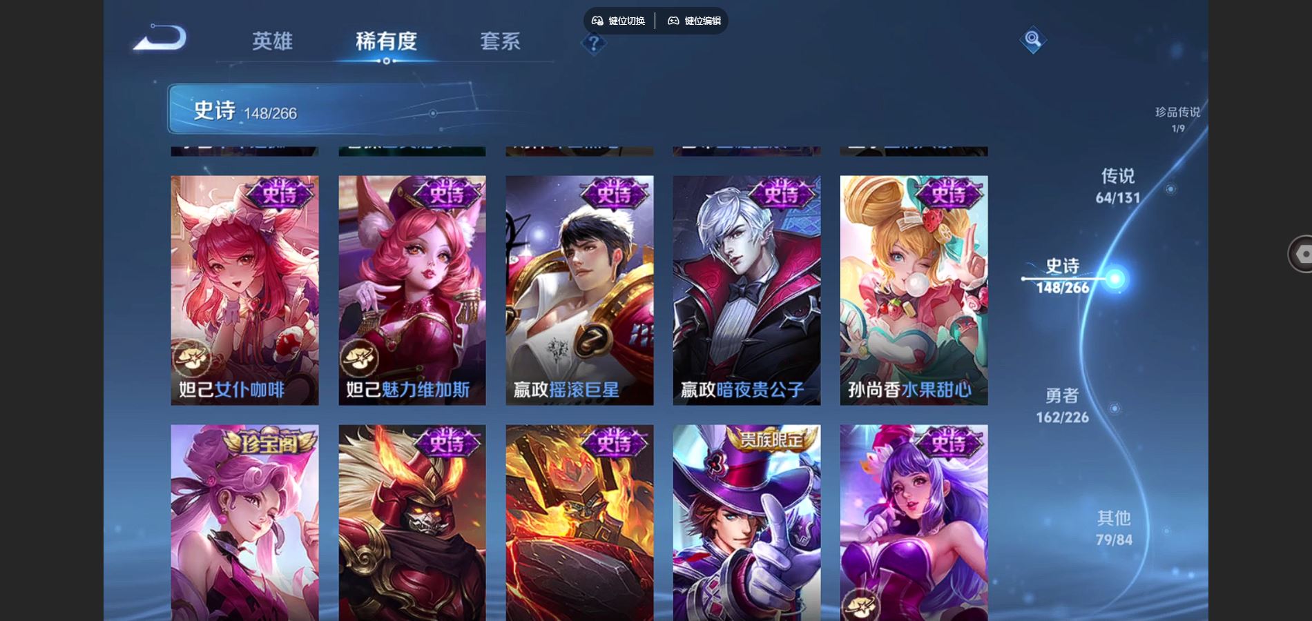 WZCMW3397025王者荣耀账号详情图28 WZCMW3397025王者荣耀账号详情图28