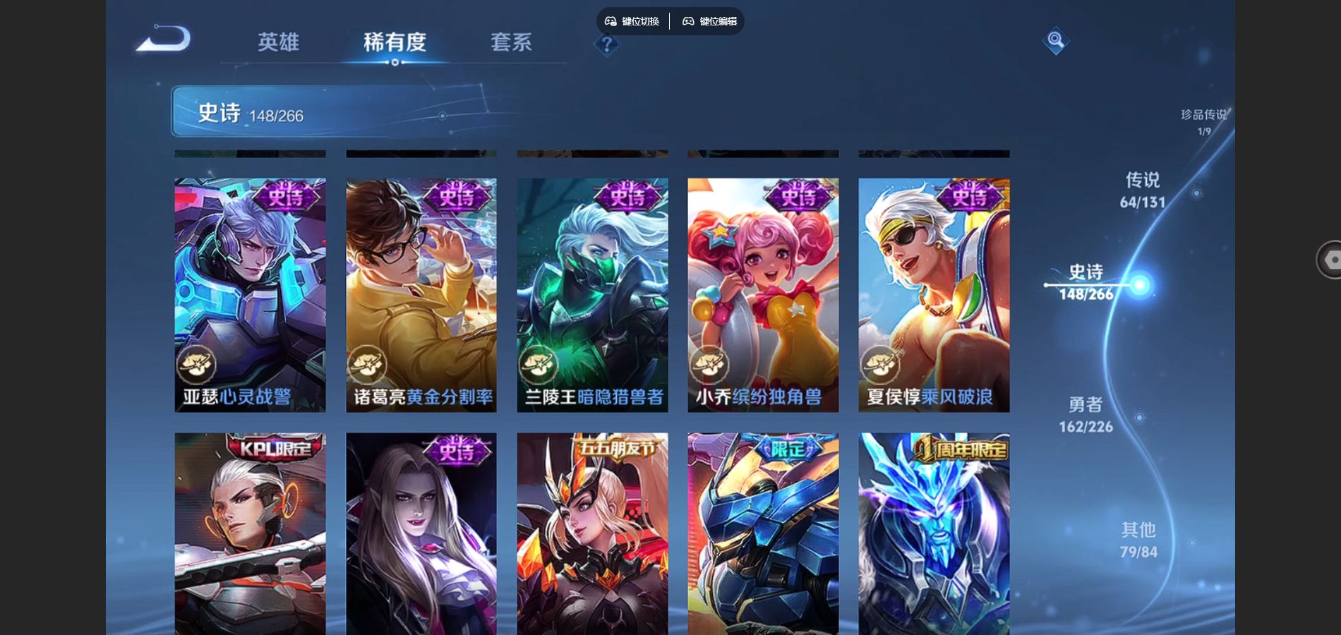 WZCMW3397025王者荣耀账号详情图26 WZCMW3397025王者荣耀账号详情图26