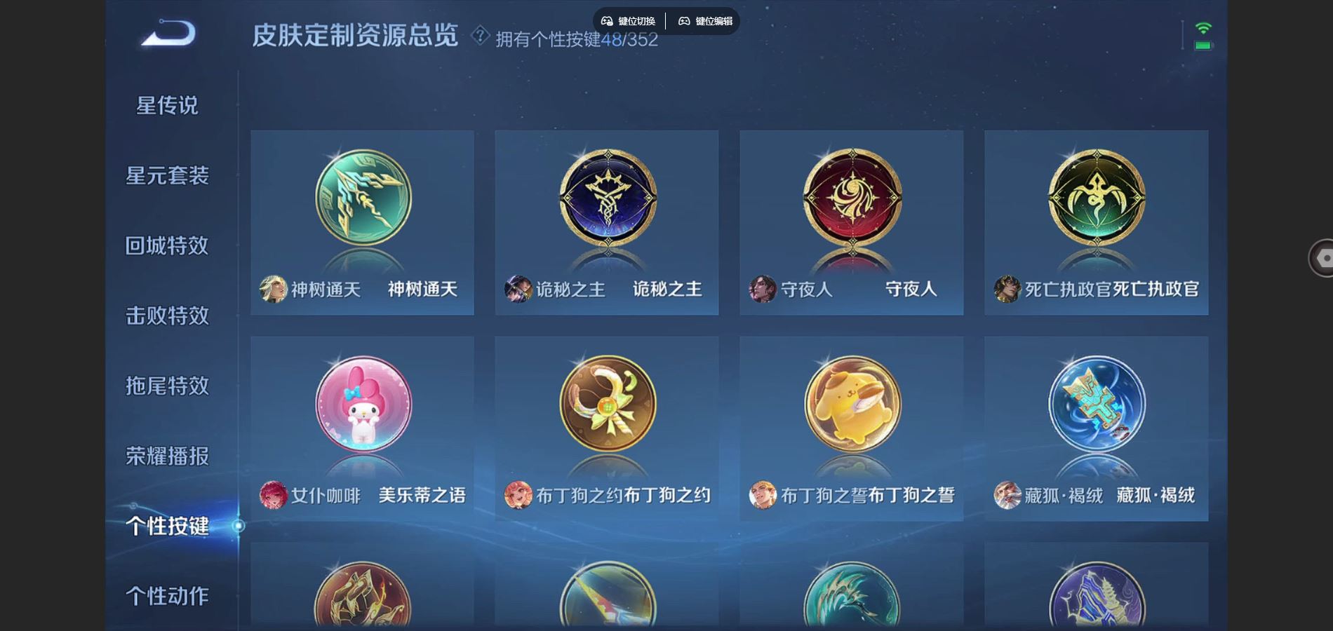 WZCMW3397025王者荣耀账号详情图32 WZCMW3397025王者荣耀账号详情图32