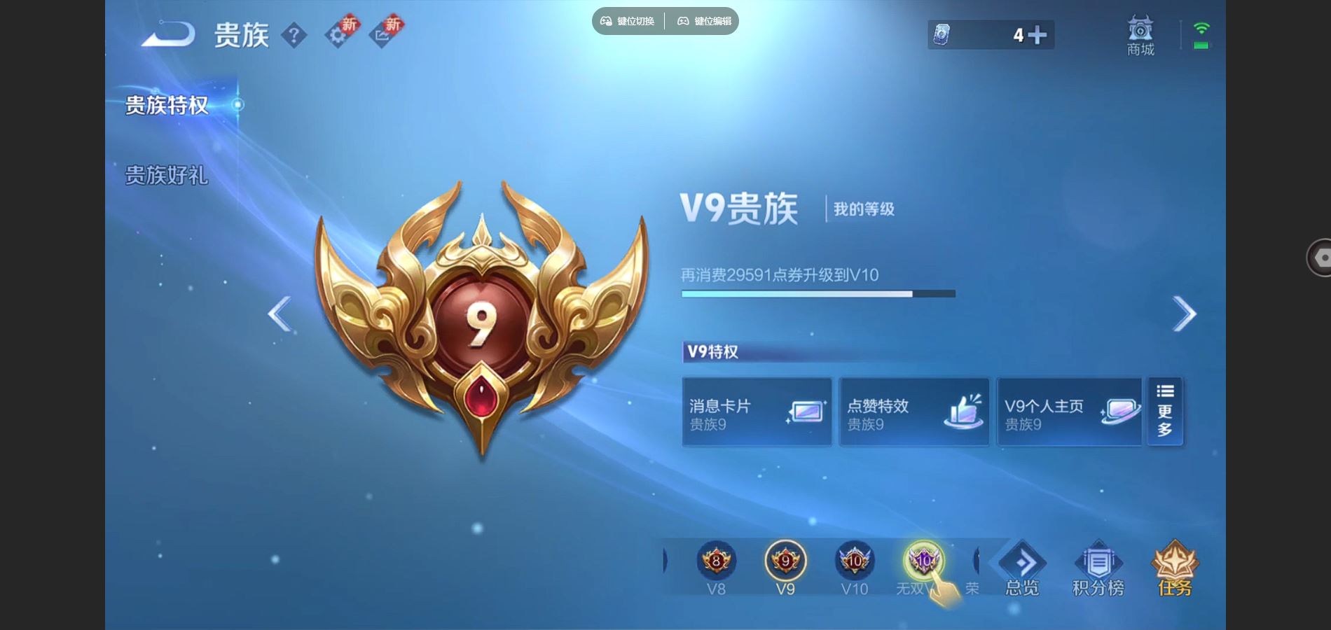 WZCMW3397025王者荣耀账号详情图30 WZCMW3397025王者荣耀账号详情图30