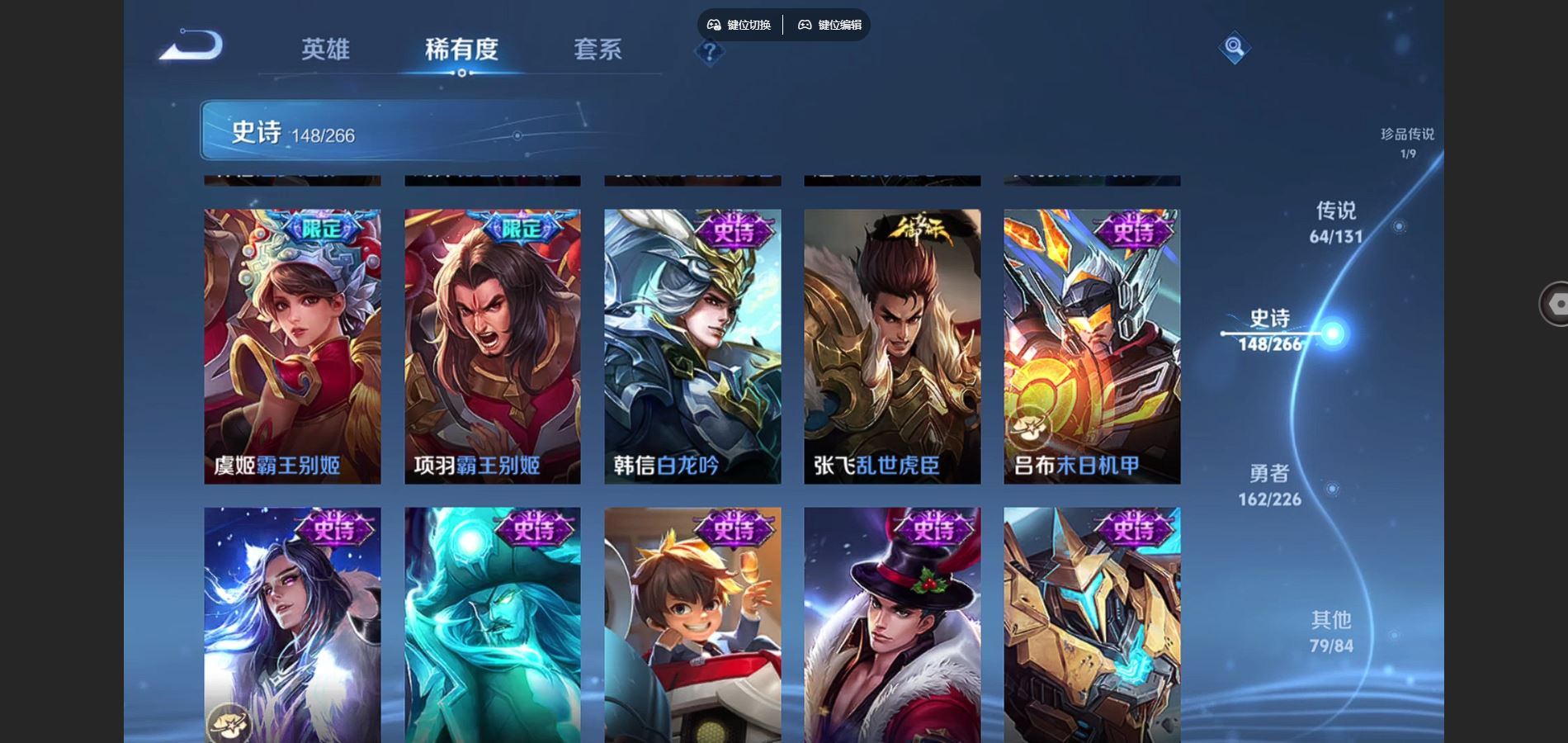 WZCMW3397025王者荣耀账号详情图27 WZCMW3397025王者荣耀账号详情图27