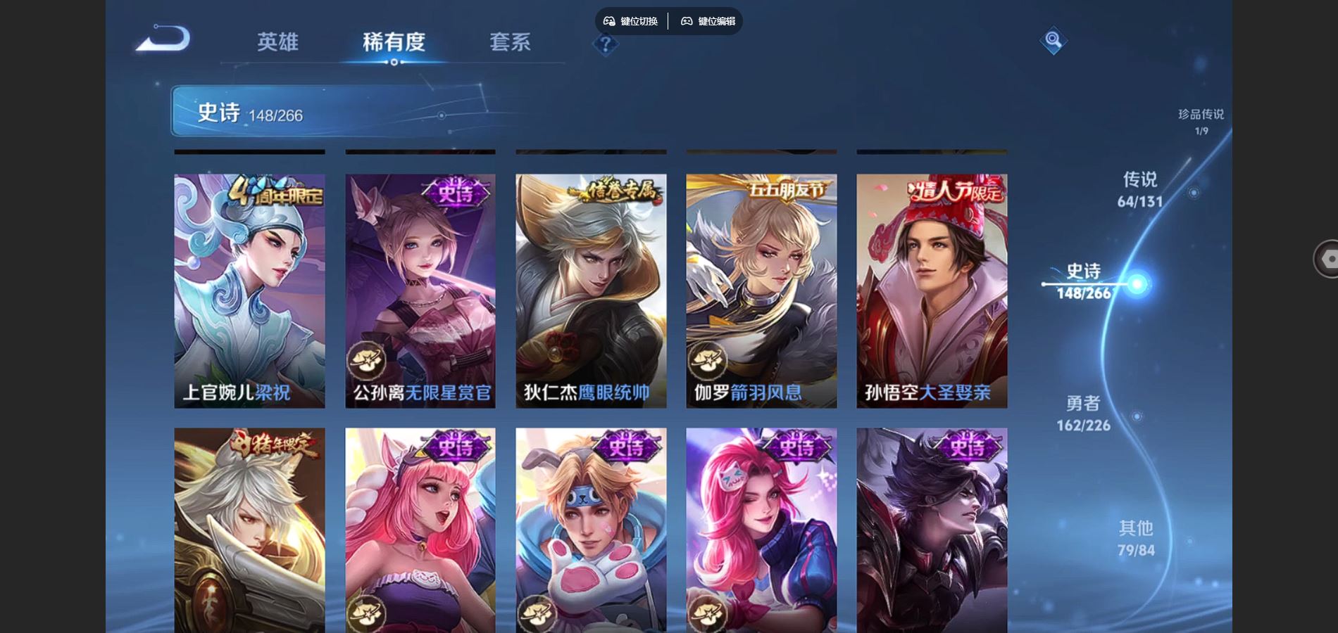 WZCMW3397025王者荣耀账号详情图24 WZCMW3397025王者荣耀账号详情图24