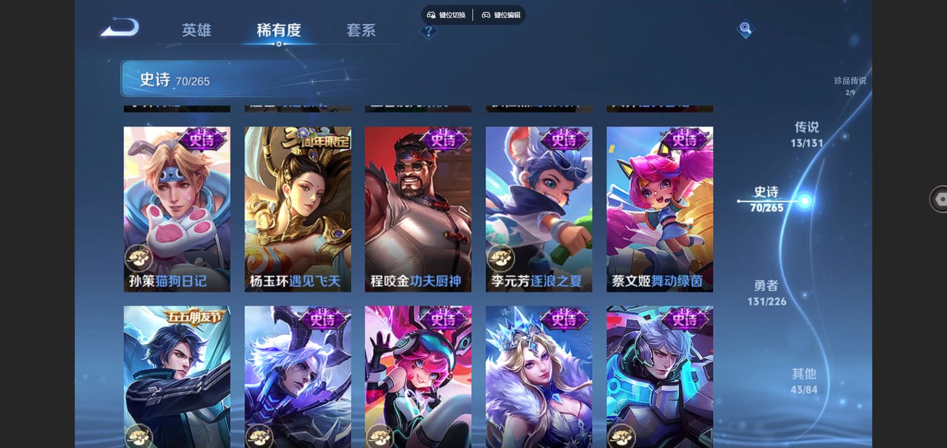 WZCMW3397020王者荣耀账号详情图14 WZCMW3397020王者荣耀账号详情图14