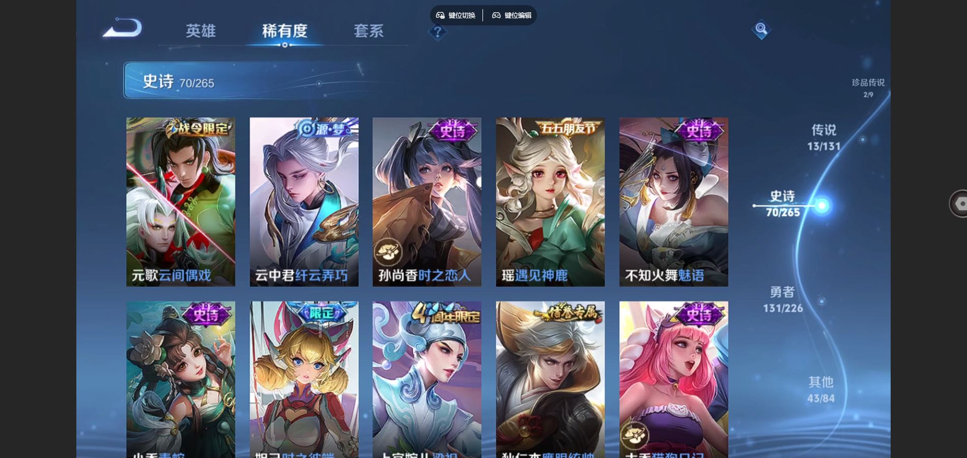 WZCMW3397020王者荣耀账号详情图10 WZCMW3397020王者荣耀账号详情图10