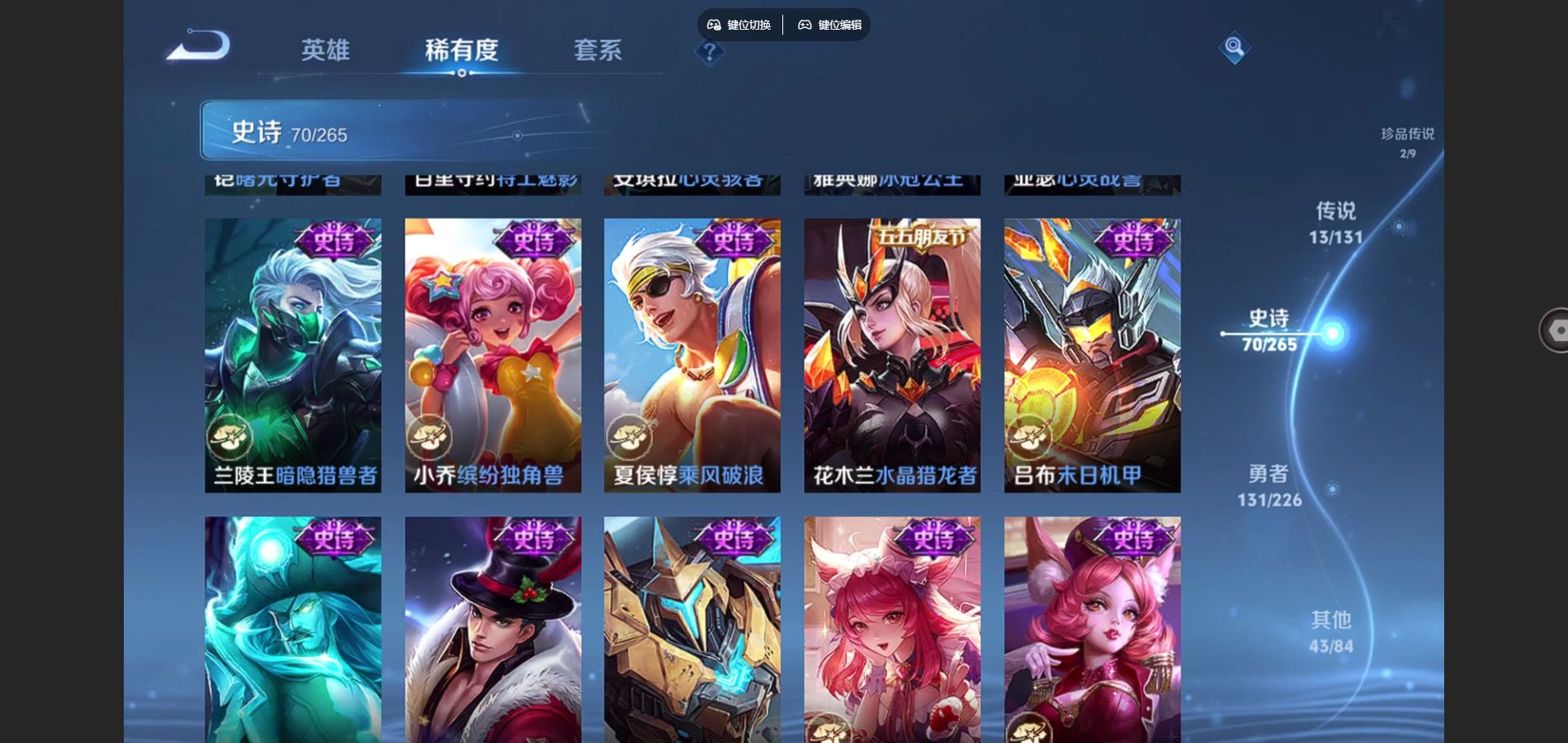 WZCMW3397020王者荣耀账号详情图17 WZCMW3397020王者荣耀账号详情图17