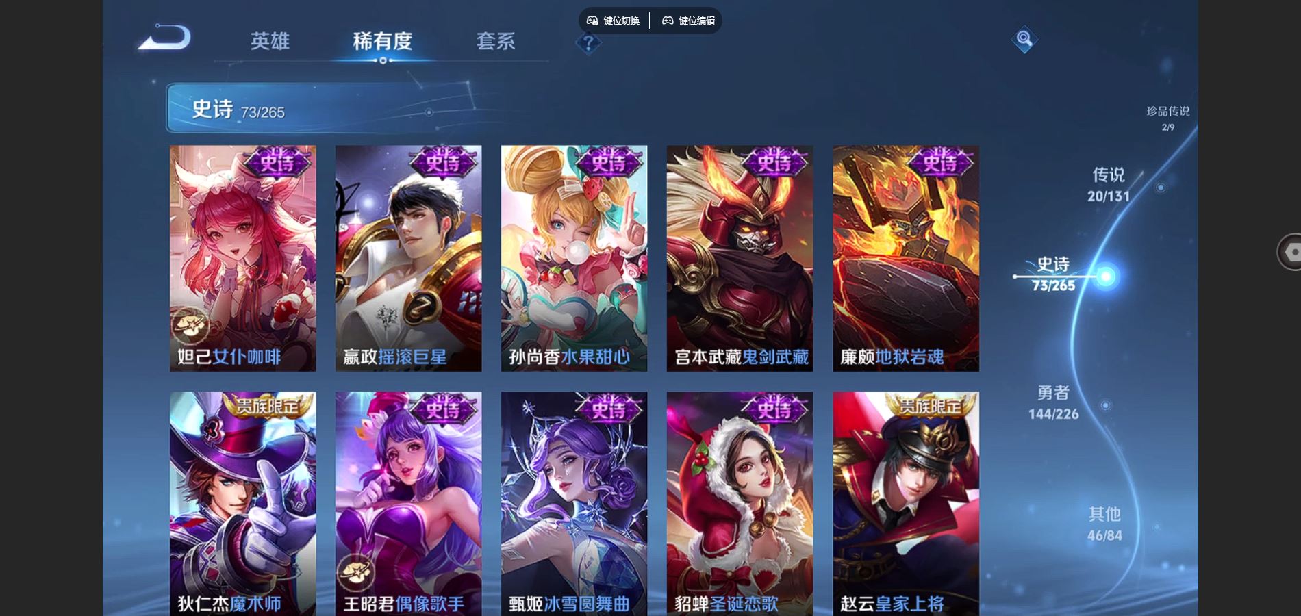 WZCMW3397018王者荣耀账号详情图12