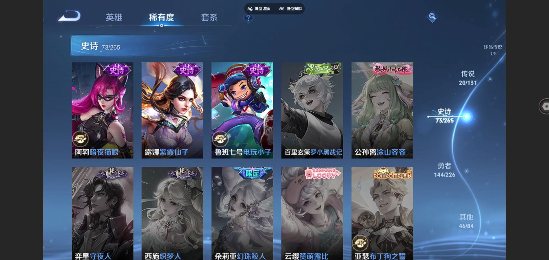 WZCMW3397018王者荣耀账号详情图13