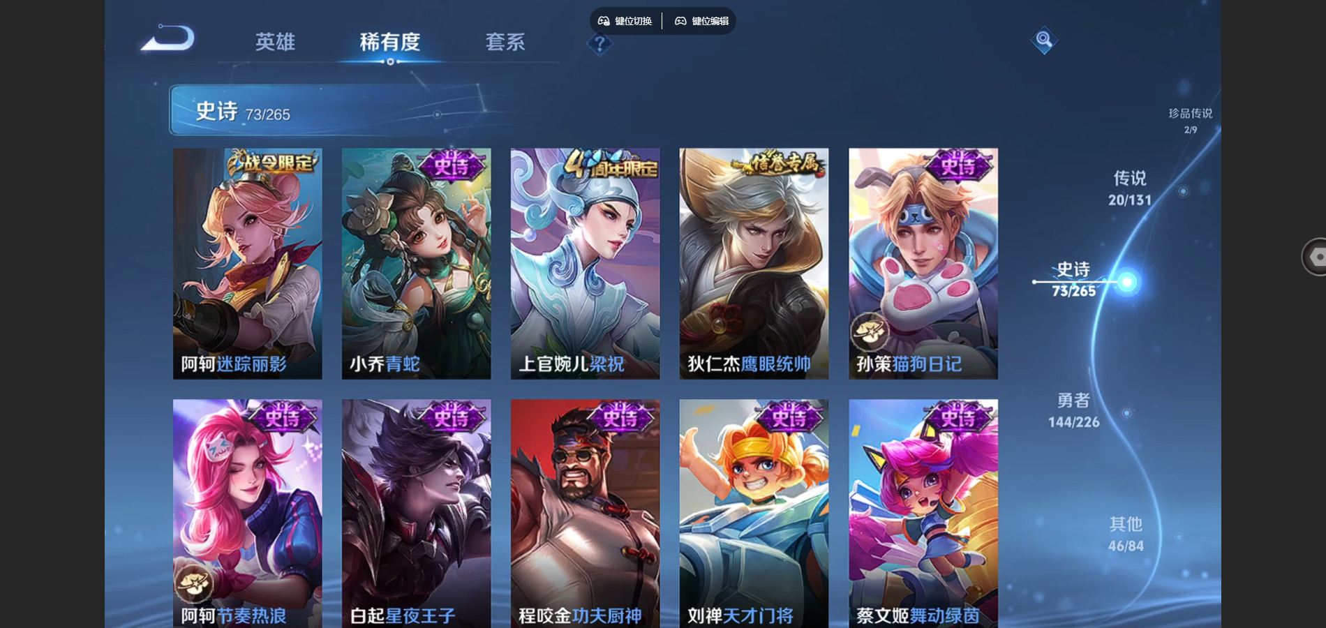 WZCMW3397018王者荣耀账号详情图16